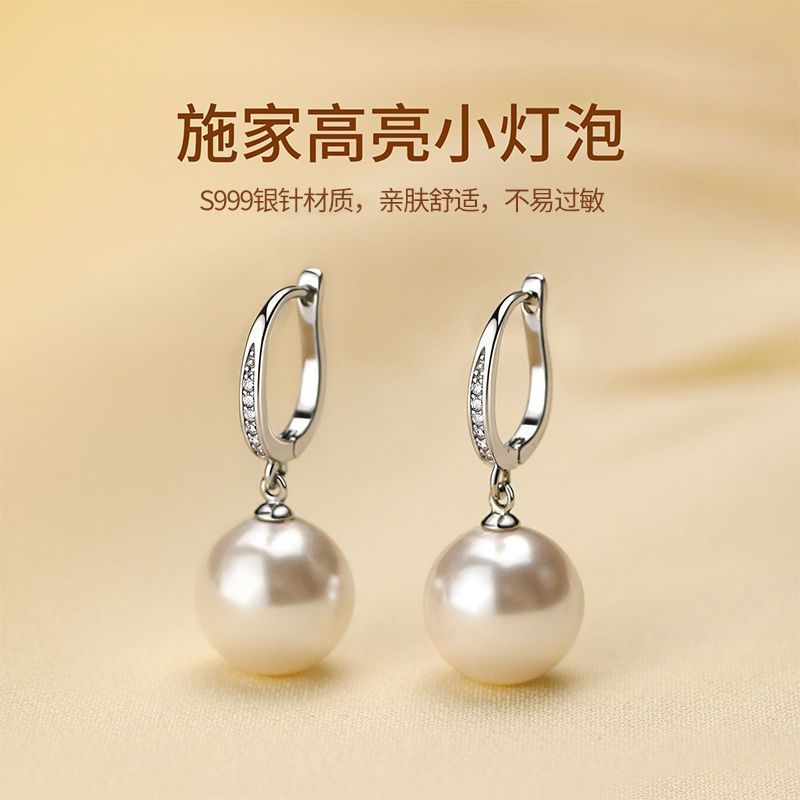999 Silver Needle Sparkling Diamond Earrings for Women Niche Light Luxury Earrings 2025 New Popular Style High-End Versatile Temperament Earrings