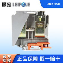 leipole上海雷普电气JUKH接线端子蓝色导轨式安装速普接线端子