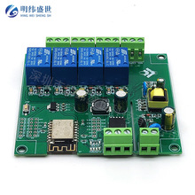 ESP8266 WIFI ��·�̵���ģ�� ESP-12F������ ���ο�����5V����