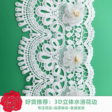 3D���w�ٽzˮ�ܻ�߅�����������DIY�ֹ�Ů�bȹ�Ӵ����Ҿ��o��