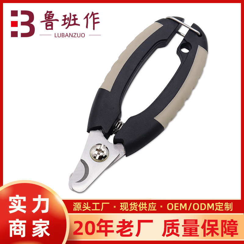 Pet Nail Clippers for Home Use, Cat and Dog Nail Clippers, Pet Nail Clippers, Cute Spring Nail Clippers for Cats, Wholesale in Stock Pet Nail Clippers for Home Use, Cat and Dog Nail Clippers, Pet Nail Clippers, Cute Spring Nail Clippers for Cats, Wholesale in Stock