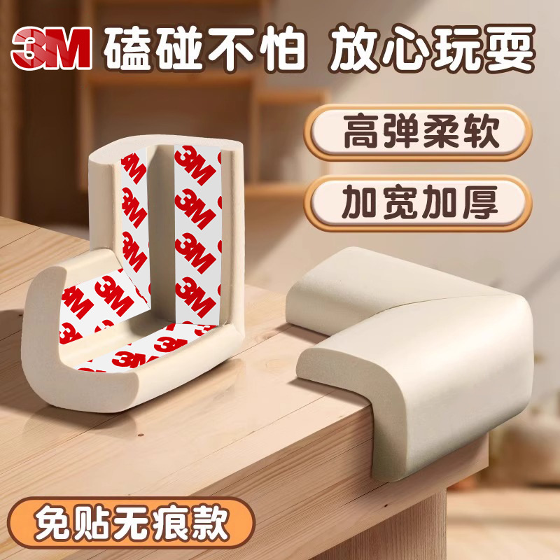 子供用衝突防止コーナー、無料の厚みのある3Mステッカー、幼児用テーブルコーナー衝突防止コーナープロテクター、窓コーナー衝突防止保護カバー|undefined