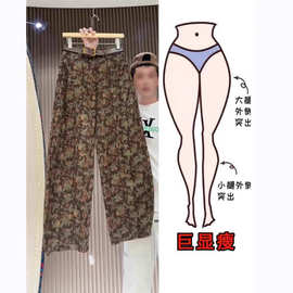 早秋新款时尚洋气复古碎花设计感遮肉显瘦高腰宽松阔腿弯刀休闲裤