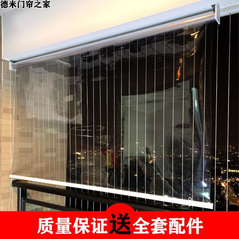 Transparent Pvc Roller Shutter Waterproof and Dustproof Balcony Rainproof Manual Bead Rainproof Partition Food Stall Pavilion Rain Curtain