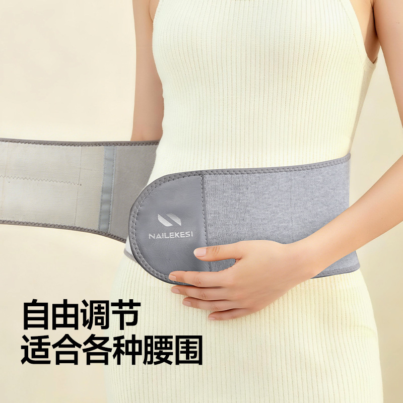 Cinturón de soporte lumbar deportivo para hombres, un complemento esencial para el calor, cinturón abdominal especial para hombres para controlar el abdomen, alivio del dolor de cintura para mujeres, soporte lumbar para personas mayores, envoltura lumbar de moxa.