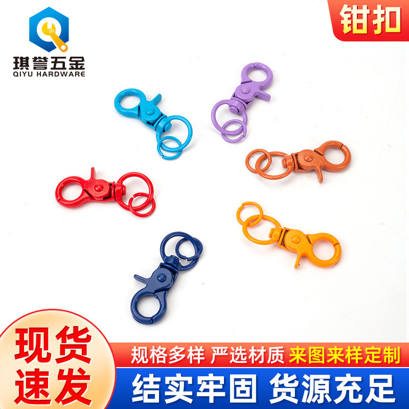カラフルなペイントメタル亜鉛合金プライヤーバックルキーチェーンアクセサリー DIY メタルキーチェーンジュエリーペンダントアクセサリー|undefined