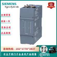 6ES7223-5PL50-0XB0���T��S7-1200G2 SM1223 6ES7 223-5PL5O-OXBO