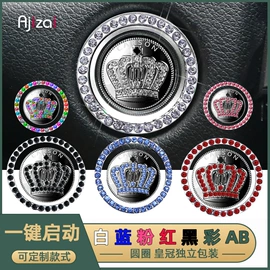 钥匙扣及钥匙扣配件;其他汽车内饰;服饰箱包五金