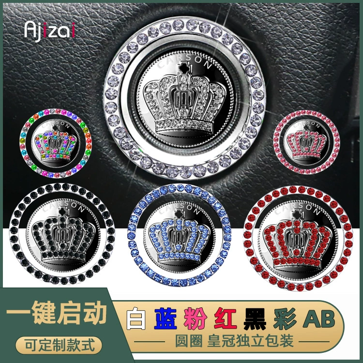 Автомобильные принадлежности Запуск одной кнопкой декоративное кольцо выключатель зажигания декоративное кольцо инкрустированное белым бриллиантом синим бриллиантом липкой порошковой дрелью