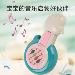 Baby early education educational toys ukulele small guitar small baby with music children's mini toys
