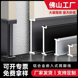 踢脚线、板;其他装饰线板