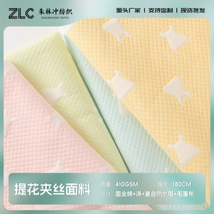 ��ͨ��؈�Ứ�՚�� 410g�A�zëȦ���F؛ ��ͯ����|���|˯������