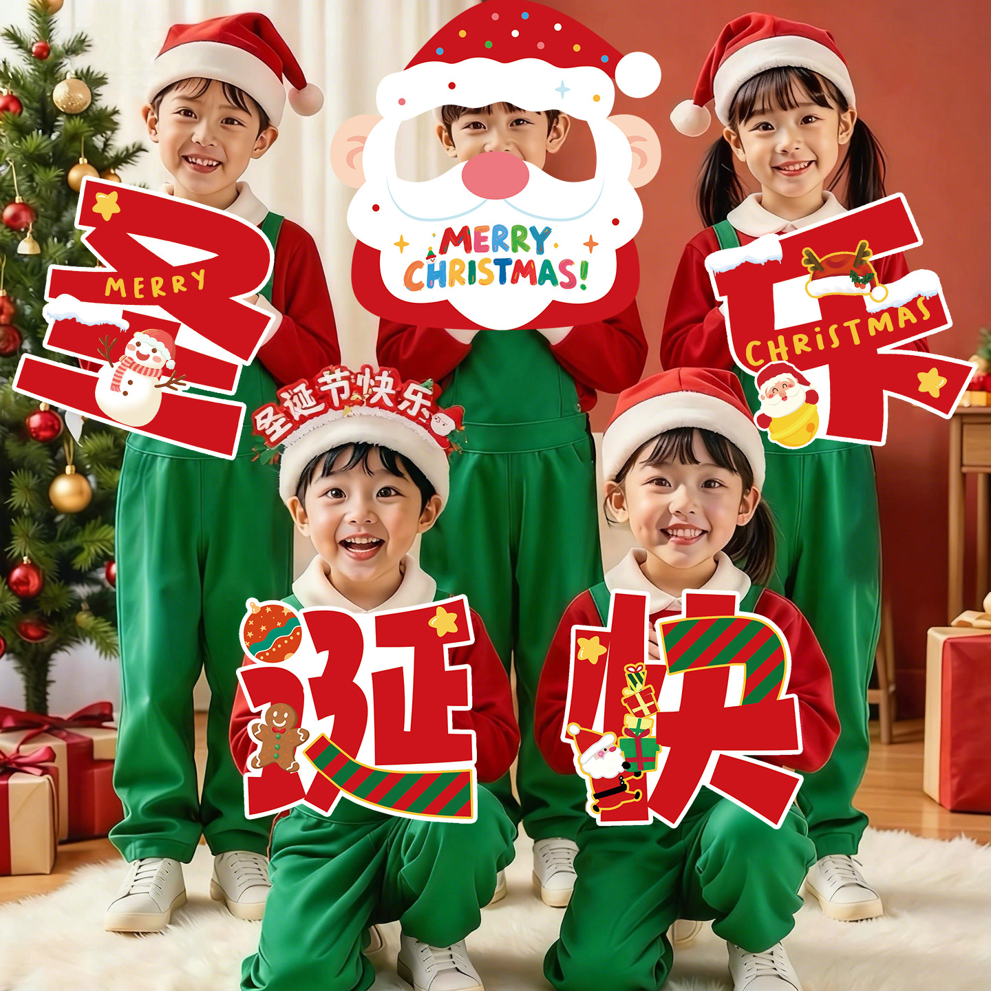 圣诞节装饰品手持相框kt板学校活动场景布置手举牌氛围感拍照道具