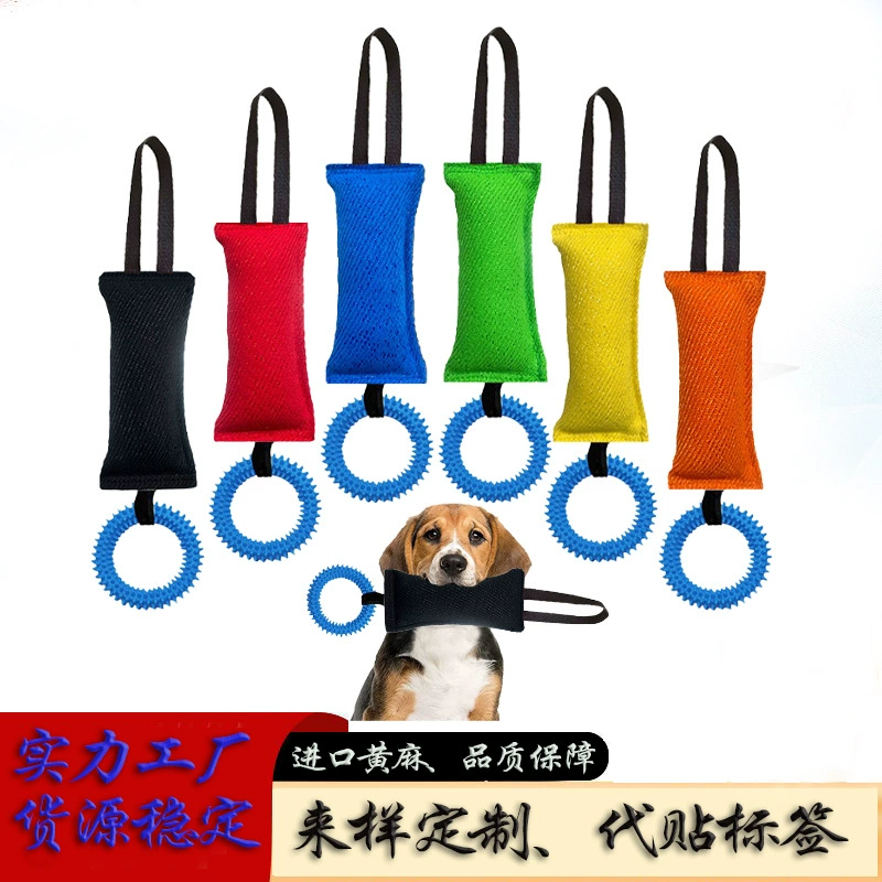 Amazon Dog Training Bite Stick Интерактивная игрушка для собак Маленькая и средняя собака, метающая молярную мишень для укуса Стик для укуса собаки