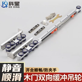 闭门器开门器;合页、铰链;门窗滑轮