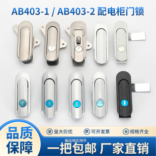 AB403������T�i���I���_�P�������䏗��ʽ�����iAB402����ƽ���i