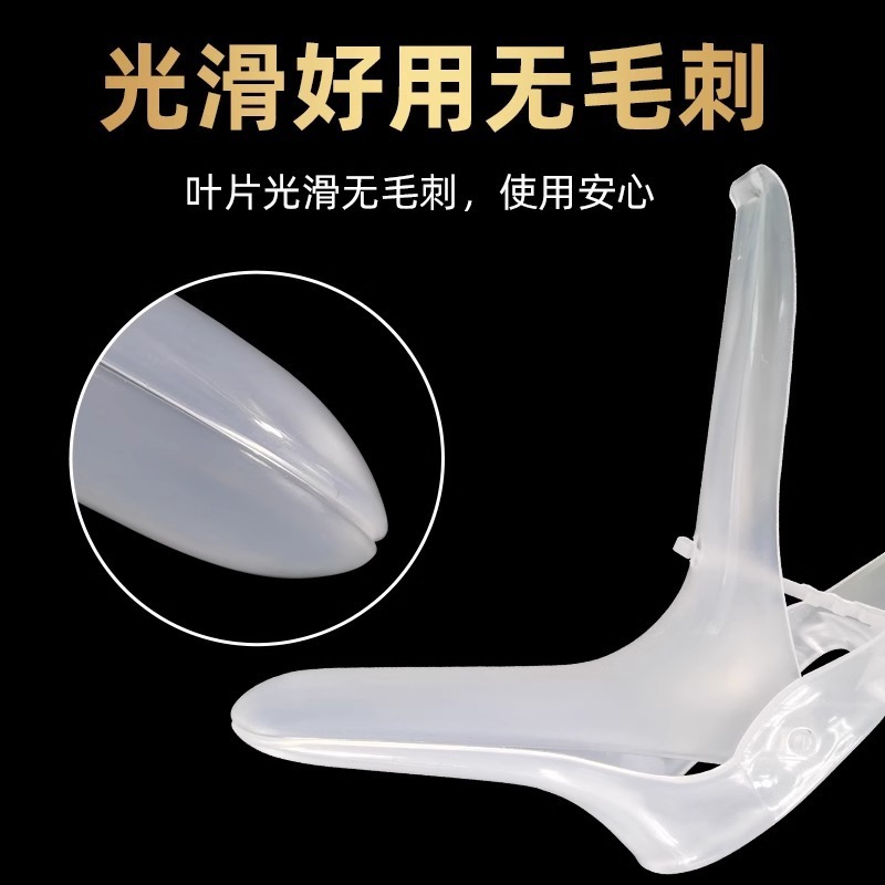 翔翊膣拡張器拡陰鴨口鉗子医療用無菌使い捨て私的子宮拡張検査中の大サイズ|undefined