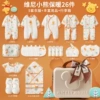 Winnie the Pooh Warm 26 Suitcase