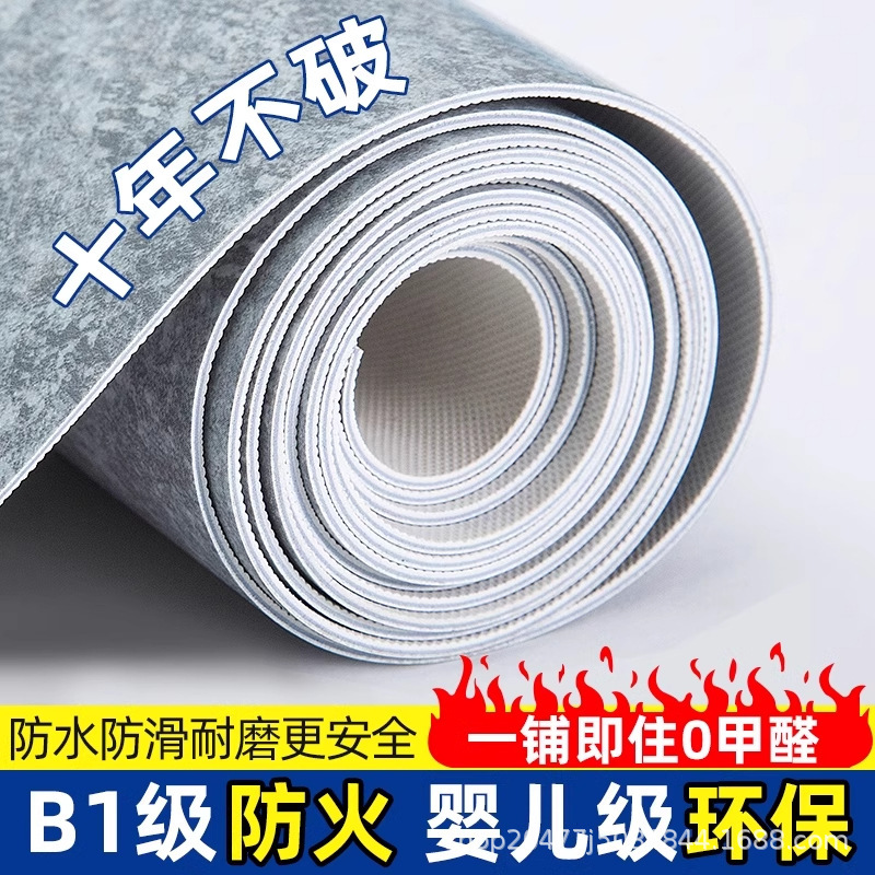 Commercial Pvc Floor Mat Kitchen Waterproof Non-Slip Plastic Floor Mat Bathroom Floor Glue Bathroom Entrance Door Mat