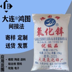 �S�����l���B���D�g�ӷ�99.7�����\����Ʒ���I���մ��������z���