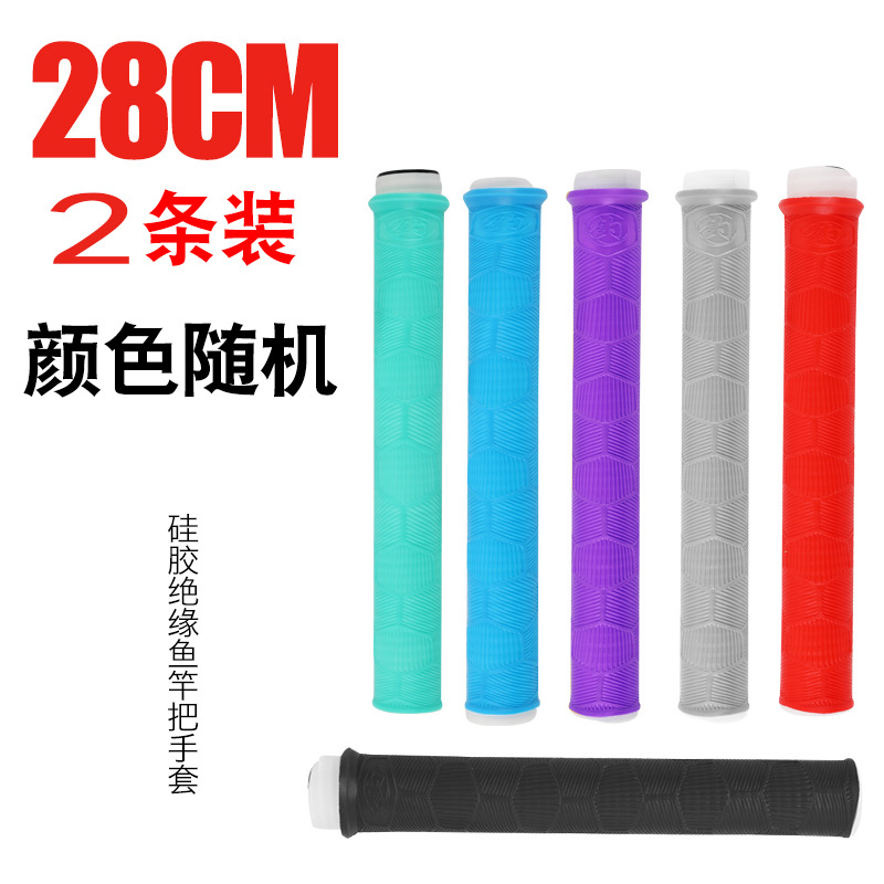 양조 [무작위 색상] 2 개