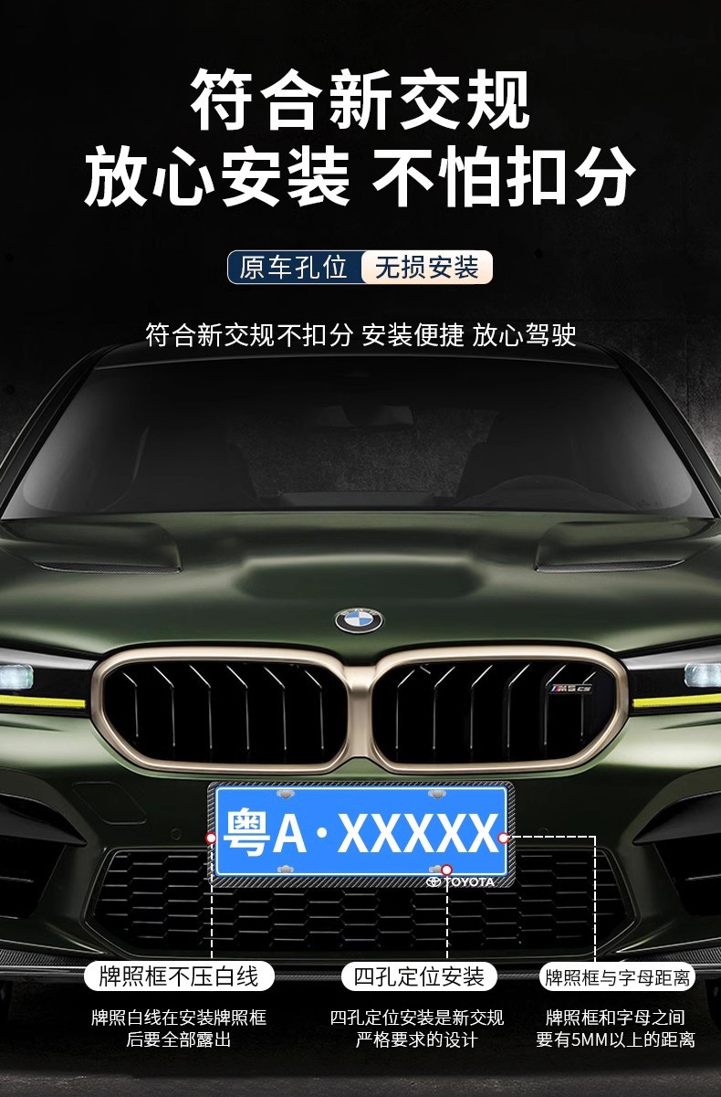 Suitable for Toyota Car License Plate Frame Camry Rav4 Ralink Weihanlanda Corolla License Plate Frame