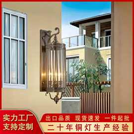 欧式防水全铜壁灯纯铜户外灯过道走廊庭院灯酒店别墅小区大门壁灯