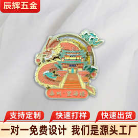 金属徽章个性卡通胸针胸章胸牌勋章校徽班徽纪念币章司徽奖牌奖章