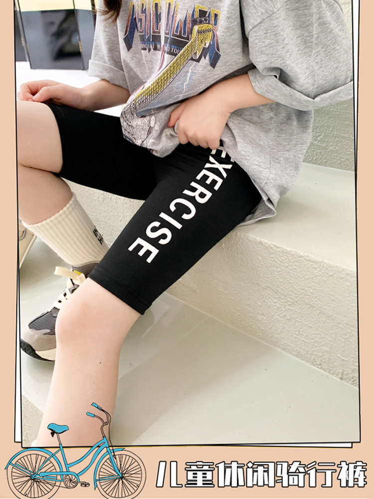 Children's Summer New Style Boys and Girls Outdoor Sun Protection Sports Pants Cycling Pants Elastic Soft Slimming Bottoming Shorts