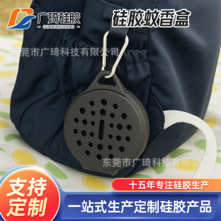 Amazon's New Outdoor Camping Silicone Mosquito Coil Portable Camping Mosquito Coil Holder Mini Mosquito Coil Storage Box