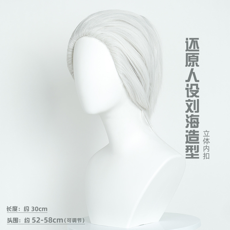 豆蔻  鬼灭之刃 宇髄天元 cosplay假发大背头分体虎口夹动漫假发|undefined