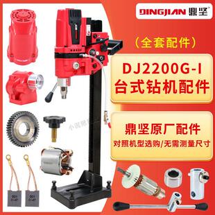 ����2200Gˮ荙C����Rȫԭ�S�ˢ�ͷ��D�ӻ�������X݆����