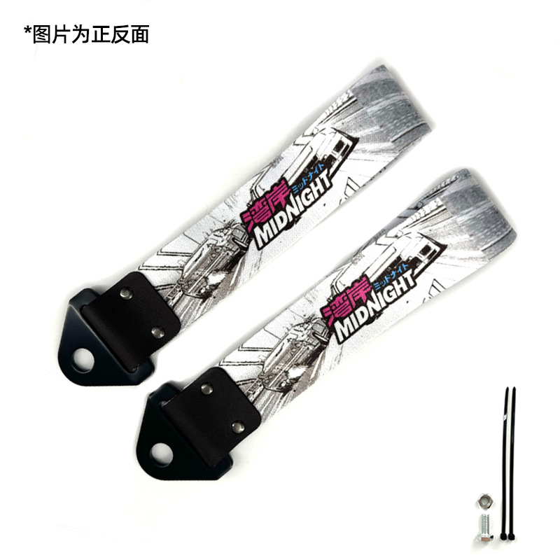 Automóvil modificado JDM cultura impresión digital remolque con parachoques labios decoración de cuerda de tracción cola garganta flotadora transfronteriza