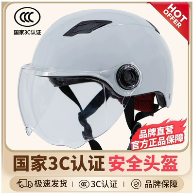 Motosiklet kaskı (dəbilqə) — Helmet Summer Riding Half Helmet