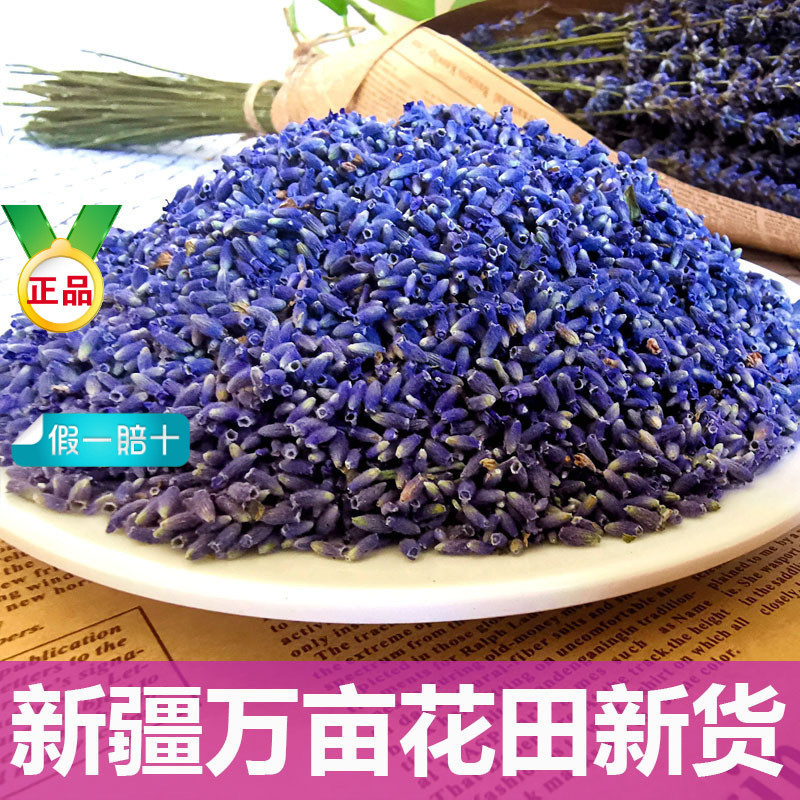 New Lavender Herbal Medicine 500g Genuine Lavender Agricultural Product Dried Flower Granules Sachet Pillow Filling