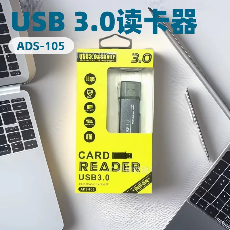 Миниатюрный портативный картридер USB 3.0 с ротором SD+TF и функцией двойного чтения карт, подходящий для устройств с интерфейсом USB