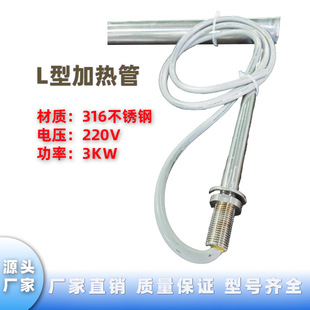 L��ֱ�Ǽӟ��316���P䓹�220V3KW