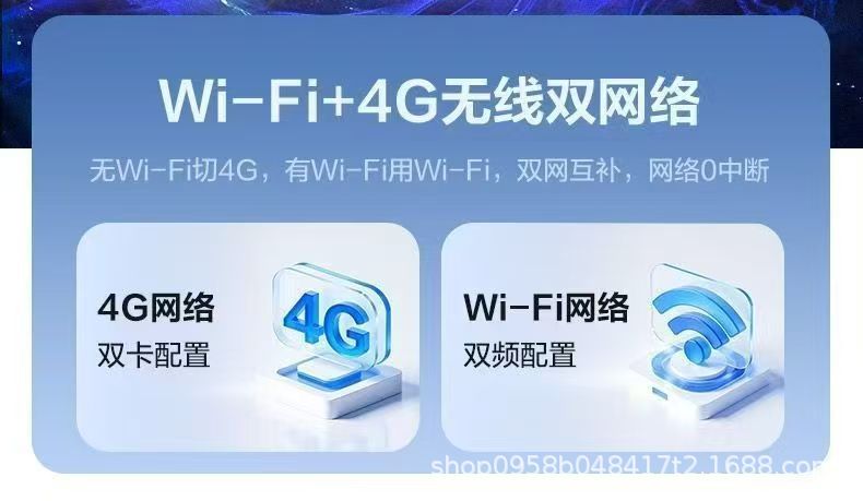 【4G Ömür Boyu Sınırsız Veri Hediyesi】Ezviz H90 Çift Kamerası 500MP Açık Alan Çift Mod WiFi Kamera İzleme C8C