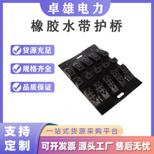 消防水带防压槽抗压橡胶水带护桥50吨防压灭火水龙带过桥板