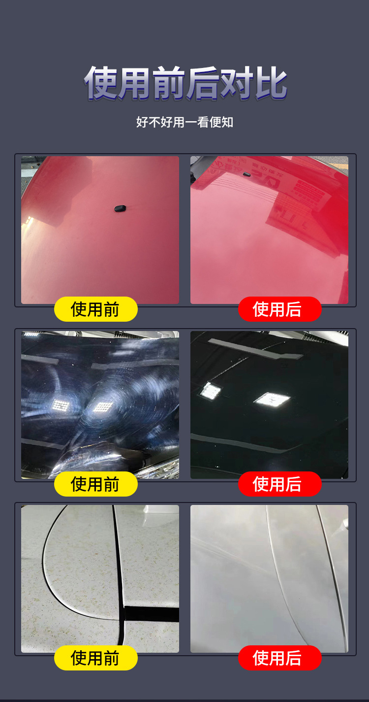 Polishing Wax, Car Scratch Repair Wax, Paint Surface Polishing and Grinding Wax, Glazing and Beautifying Car Paint, Anti-Oxidation Car Waxing