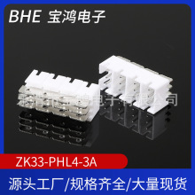 ����zk33-PHL4-3A����4�������� ���2.0mm����λ���Ƕ���������
