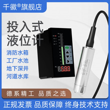 ǧ��Ͷ��ʽҺλӋ׃����ˮ��ˮλ�@ʾ�����o��ʽ����Һλ������