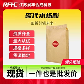 化工中间体;合成中间体;通用有机试剂