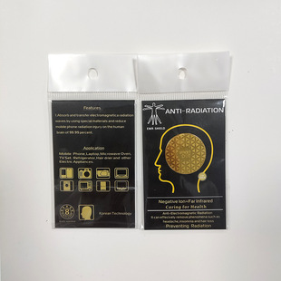Foreign Trade New Electromotive Force Protection 5g Blocker Anti-Radiation Mobile Sticker Negative Ion Ore Energy Patch
