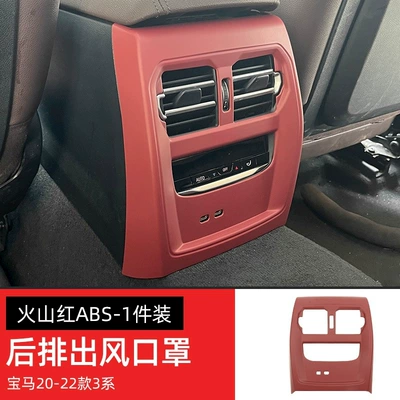 protection cover air conditioning protection pad – Other Automotive Interior Supplies - 20-25-models-3-seriesi3-rear-air-ventvolcano-red-charging-port-is-on-the-left