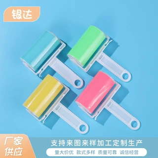 厂家批发纯色可水洗粘毛器便携式滚筒除毛器衣服除尘滚毛器
