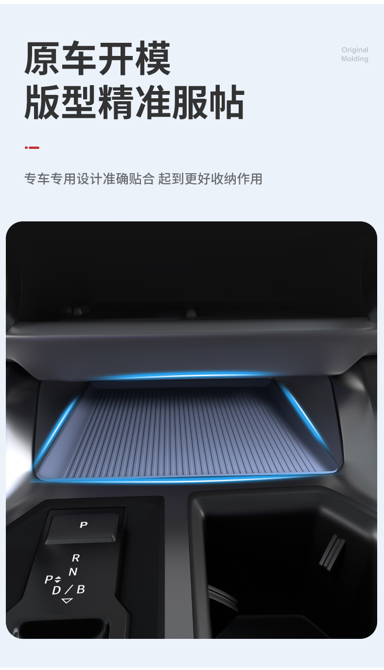 Suitable for 26 Models of Toyota Rav4, Central Control Storage Silicone Mat, Dust-Proof Protective Mat, Interior Modification Accessories, Factory Direct Sales