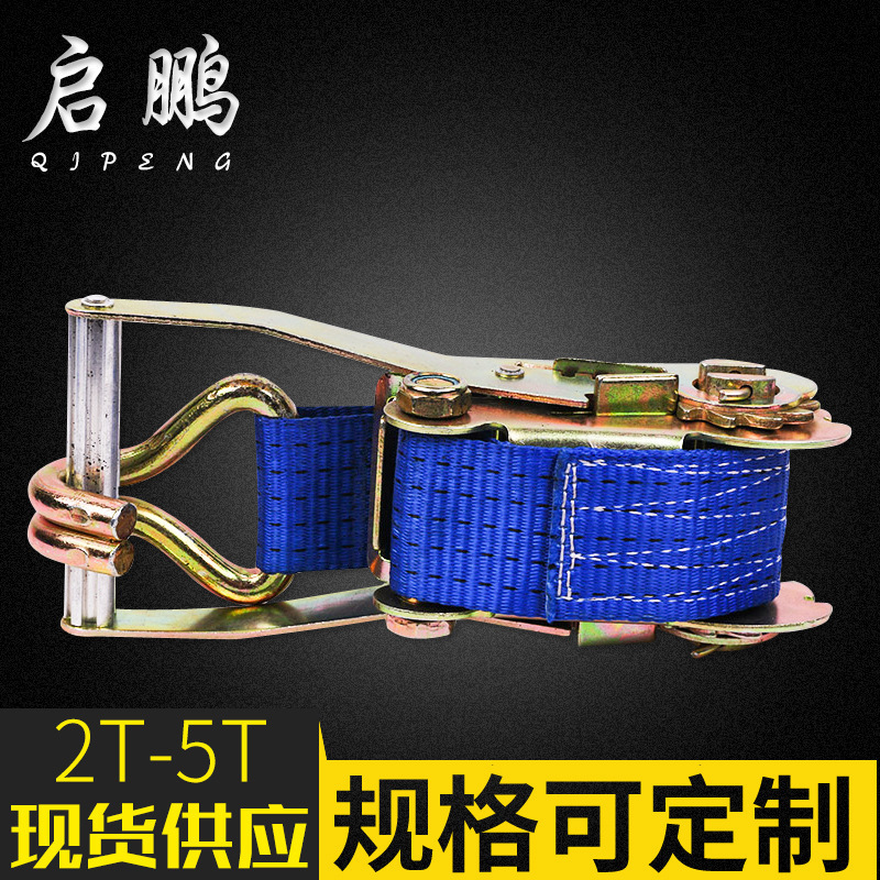厂家供应收紧固定带拉紧器 涤纶收紧器 货物运输货车绑带