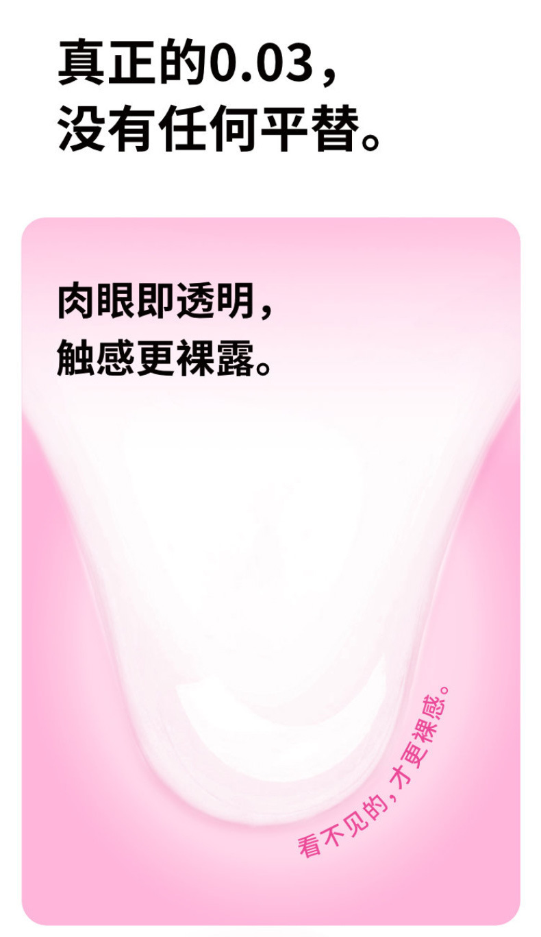 Okamoto 003 Hyaluronic Acid Condoms, 2 Large Boxes, Thin Latex, Lubricated — detail image 14