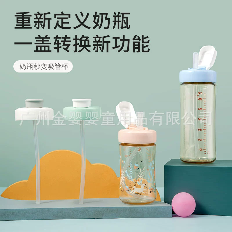 Производитель оптовая бутылка крышка чашки для воды